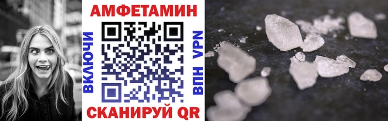 блэк спрут tor  Нерехта  АМФЕТАМИН 97% 