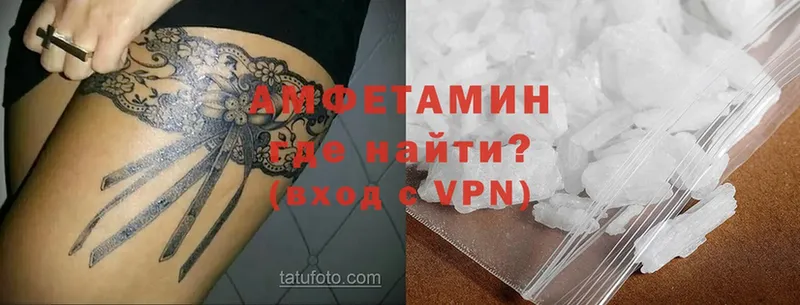 как найти   Нерехта  АМФ VHQ 