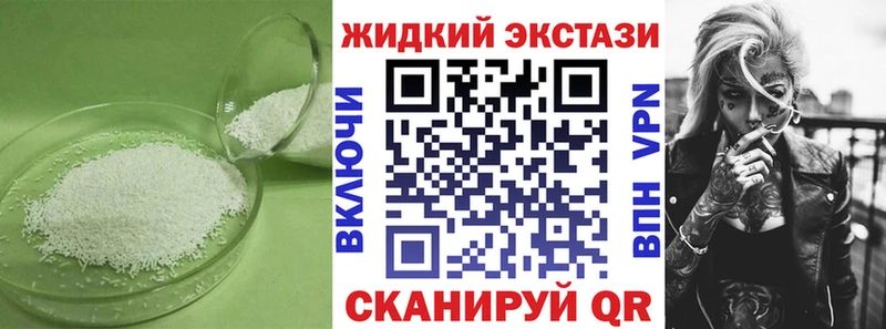 MEGA зеркало  Нерехта  Бутират бутандиол 