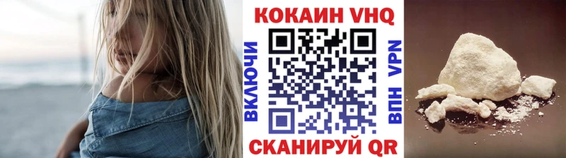 ОМГ ОМГ tor  Нерехта  COCAIN Fish Scale 