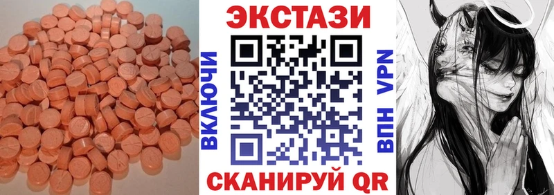 omg   Нерехта  Экстази MDMA 