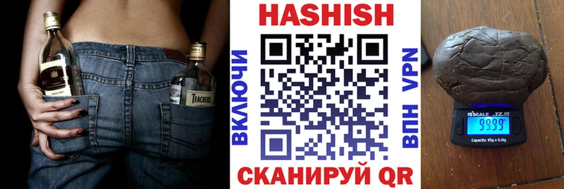 ГАШ хэш  Нерехта 