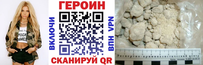 площадка наркотические препараты  купить наркотики сайты  ссылка на мегу ссылки  Нерехта  ГЕРОИН Heroin 