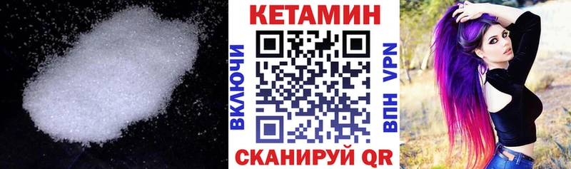 Кетамин ketamine  omg ONION  Нерехта 