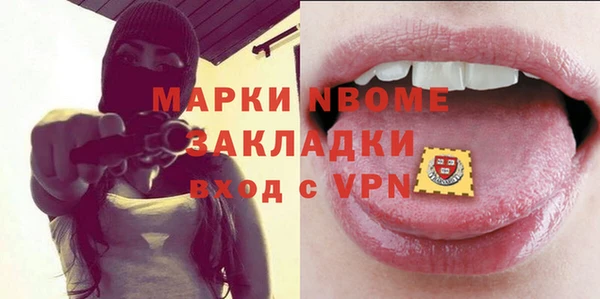 синтетический гашиш Надым