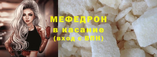 бутират Наволоки