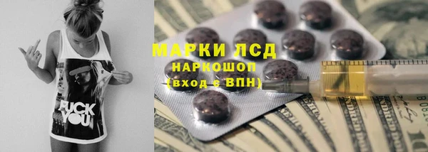 мефедрон Нея