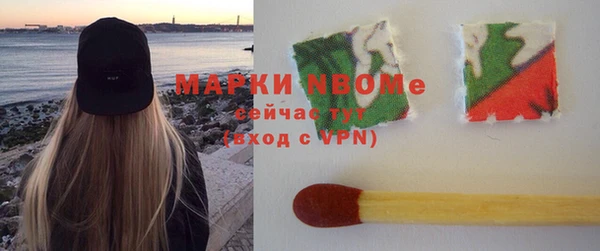 бутират Наволоки