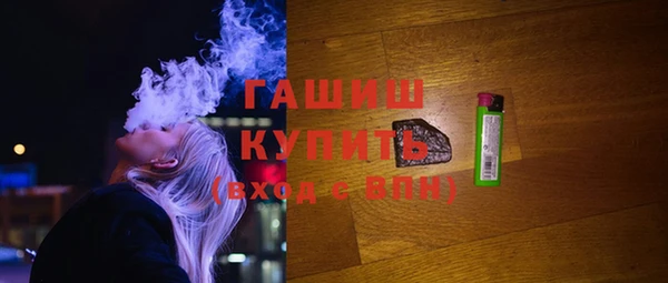 молекула духа Навашино