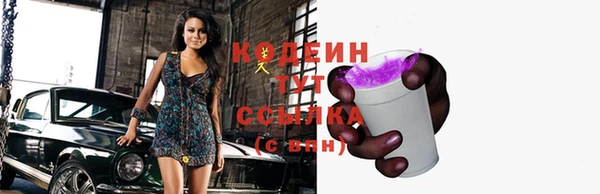 мефедрон Нея