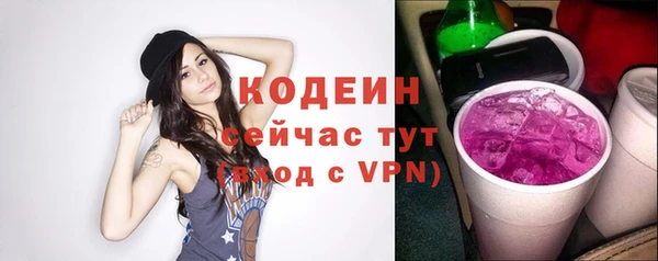 синтетический гашиш Надым