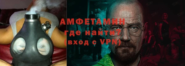 первитин Михайловка