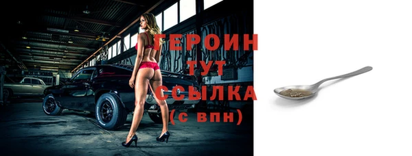 бутират Наволоки