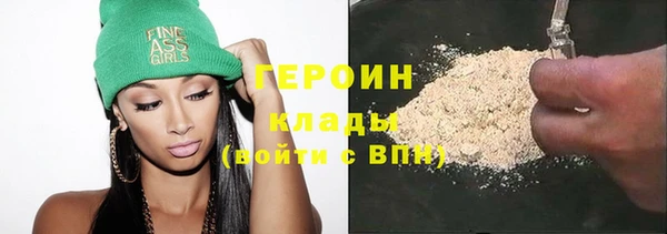бутират Наволоки