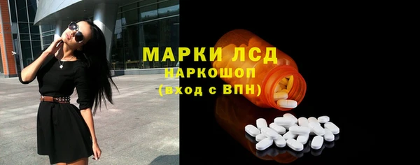 синтетический гашиш Надым