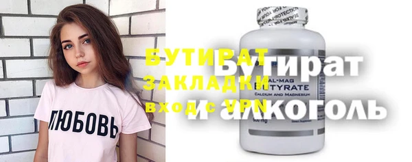 кокс Нефтегорск