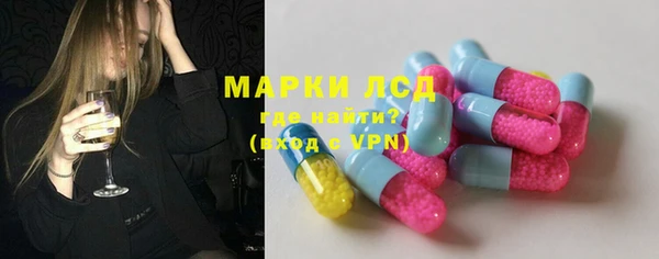 амфетамин Нефтекумск
