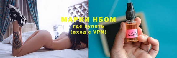 первитин Михайловка