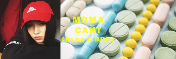 молекула духа Навашино