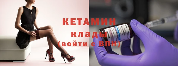 амфетамин Нефтекумск