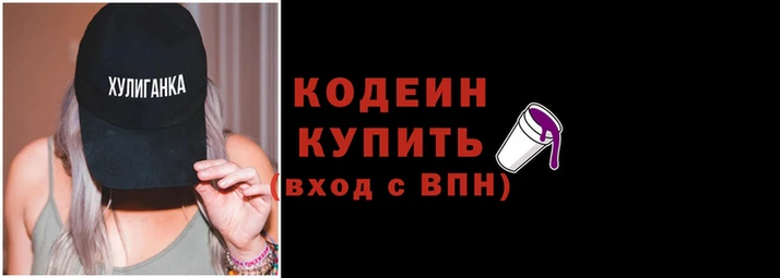 бутират Наволоки