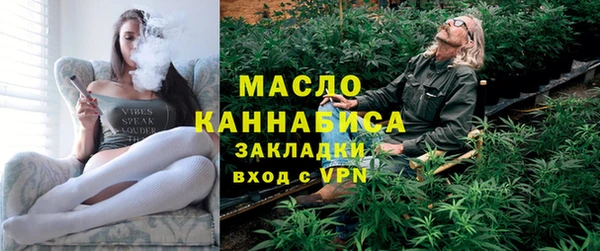 бутират Наволоки
