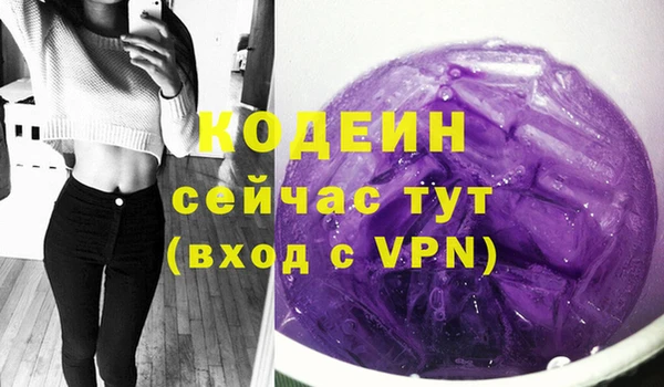 амфетамин Нефтекумск
