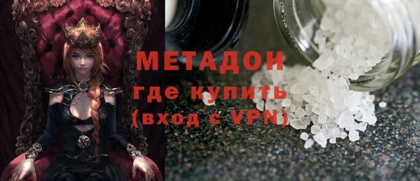 амфетамин Нефтекумск