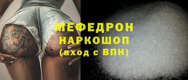 молекула духа Навашино