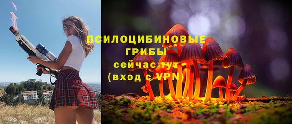 амфетамин Нефтекумск