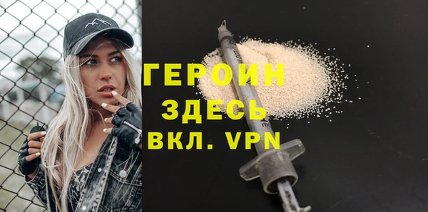 бутират Наволоки