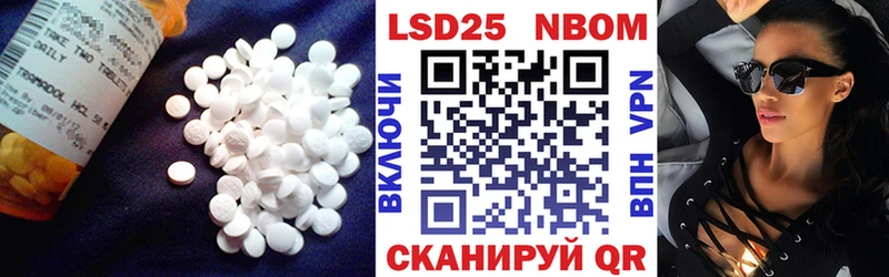 Лсд 25 экстази ecstasy  OMG зеркало  Нерехта  закладка 