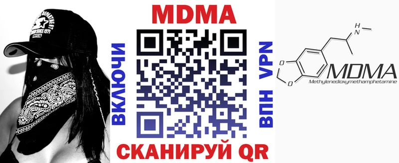 MDMA crystal Нерехта