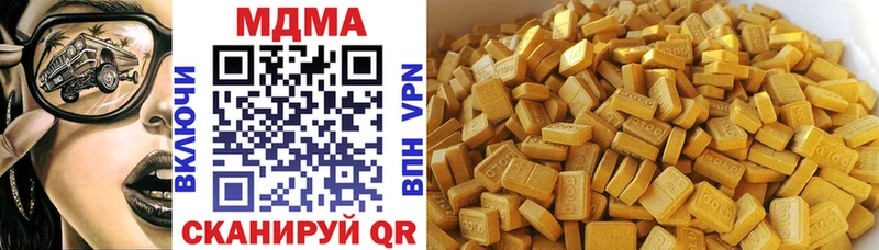 MDMA молли  ОМГ ОМГ рабочий сайт  Нерехта  купить  сайты 