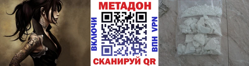где купить наркоту  Нерехта  МЕТАДОН белоснежный 