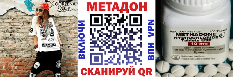 МЕТАДОН мёд Нерехта