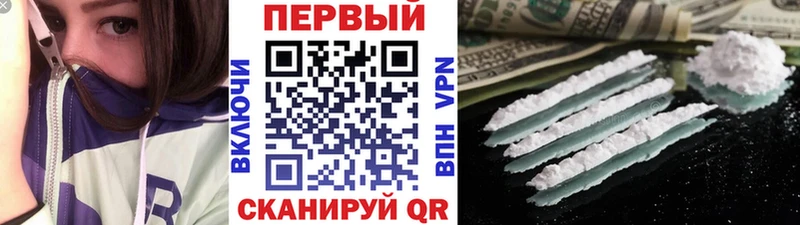 МЕТАМФЕТАМИН кристалл Нерехта