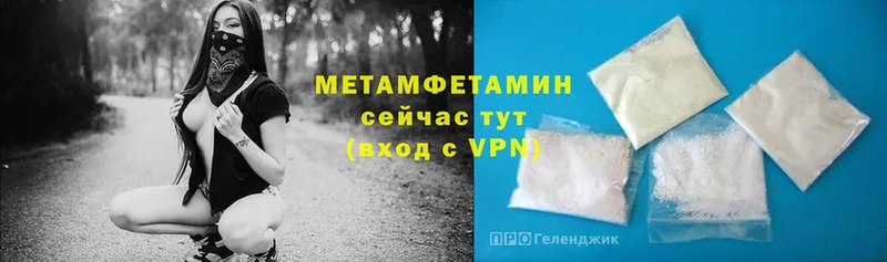 где можно купить   Нерехта  МЕТАМФЕТАМИН кристалл 